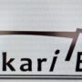 CV Berdikari Express Logo